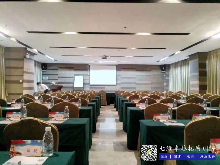 如何制定一个有效的篮球训练支持计划_2