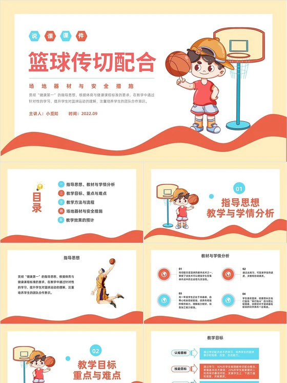 参加杯赛期间如何合理安排饮食和休息_0
