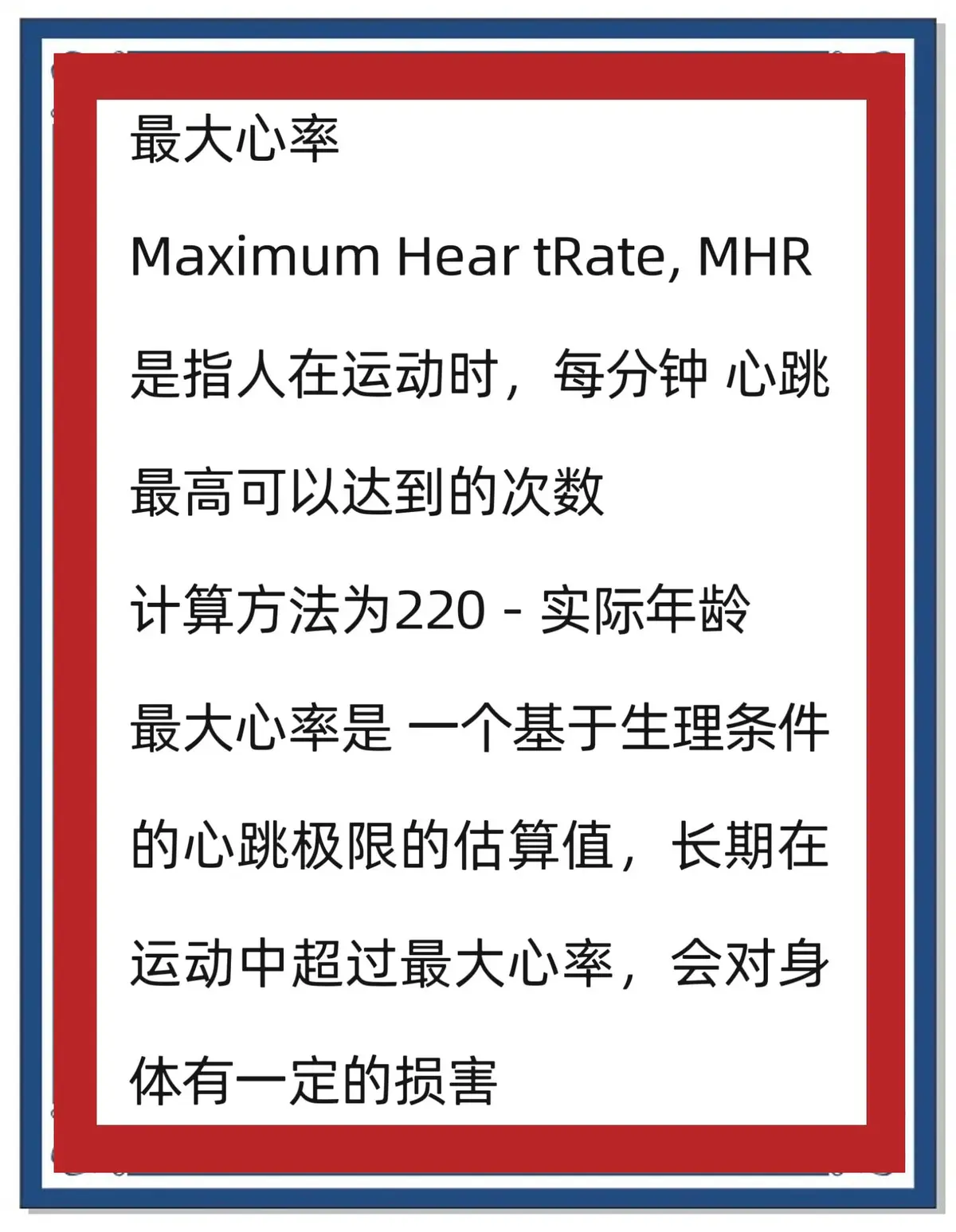 参加杯赛期间如何合理安排饮食和休息_2